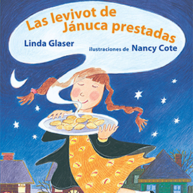 Las levivot de Jánuca prestadas